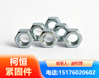 韶关螺母