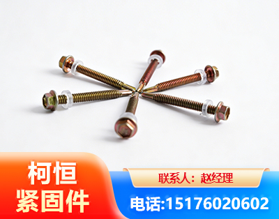 韶关六角钻尾丝