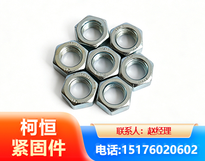 韶关螺母