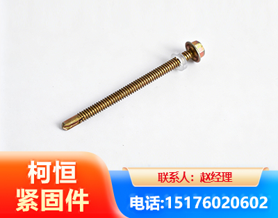 韶关六角钻尾丝